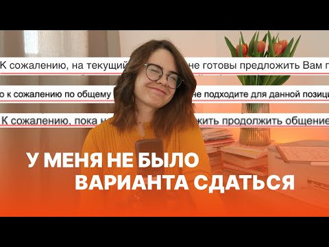 Видео: Как я стала UI/UX дизайнером? Курсы, стажировка, офис, фриланс