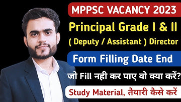 MPPSC Principal Vacancy 2023 | Complete Study Material | MPPSC Principal Complete Course |mppsc 2023
