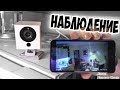 Сигнализация и наблюдение в одной камере от Xiaomi Xiaofang 1080p