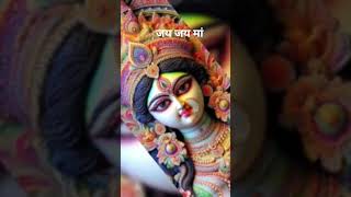 #Jay Jay maa# maa Amba# Maa Durga# viral video