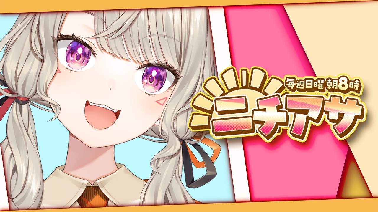 【