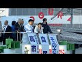 2026/2/4 宇治市小倉駅に初めて首相がやってきた！