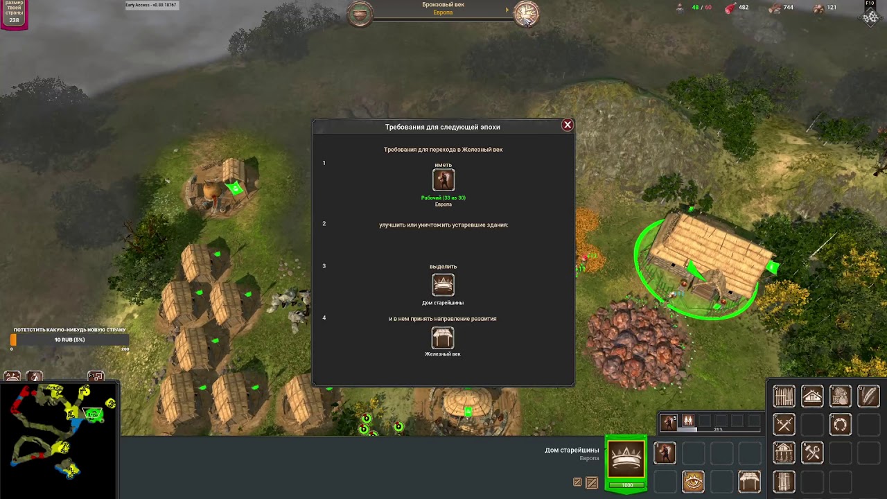 War selection карта