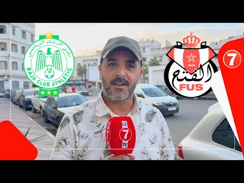 Hassan Harith ahead of the FUS Rabat vs. Raja Casablanca clash: The coach needs to wake up and th...