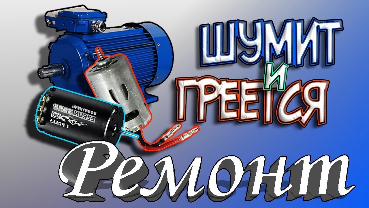 Dayz починить двигатель