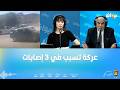 What is the story behind the fight that happened between the smugglers in Sbiba? The Public Prose...