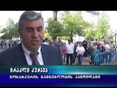 ფაქტი 02,06,14