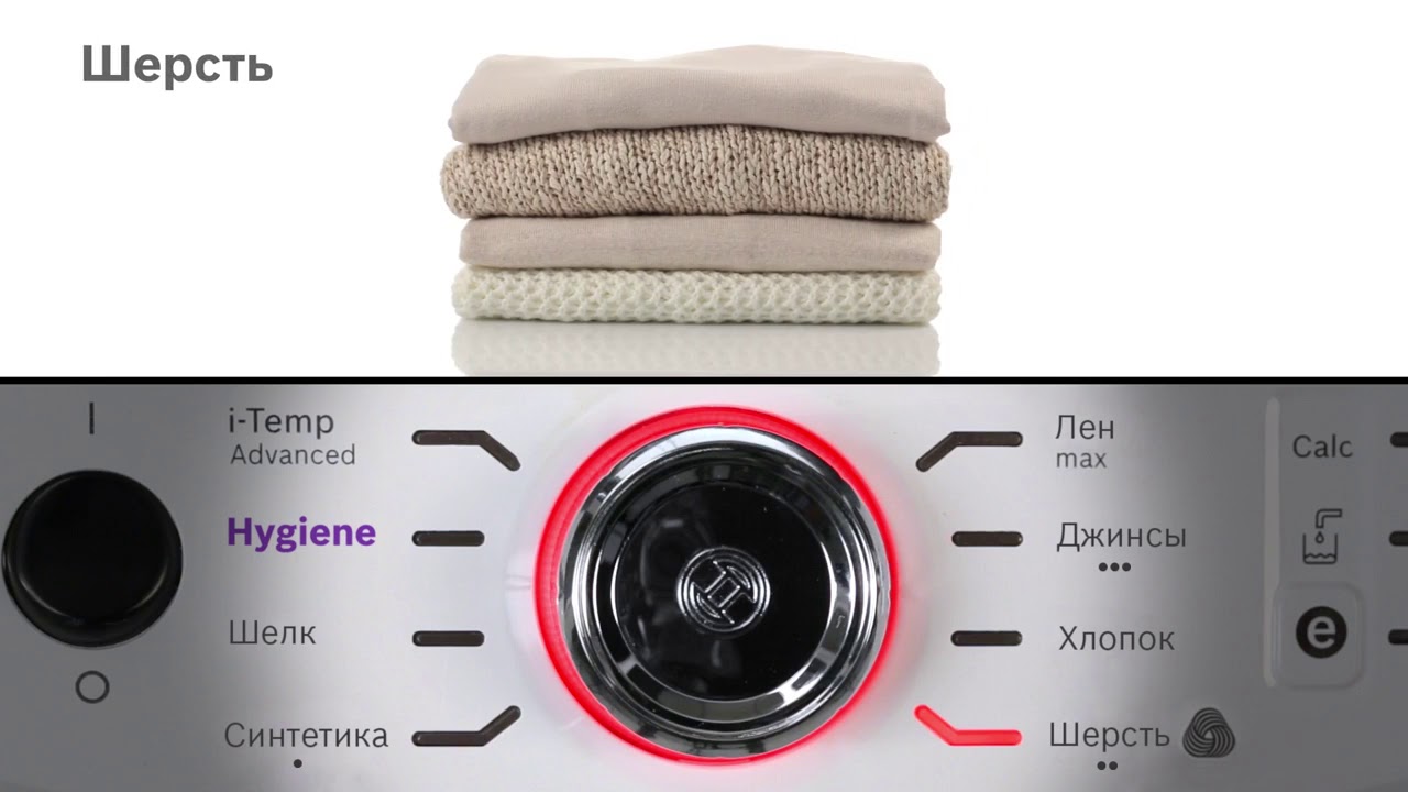 Паровая станция Bosch Sensixx DS38 ProHygienic