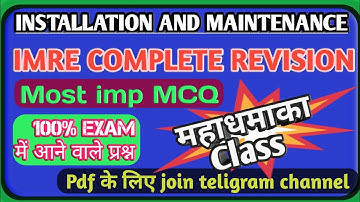 #imre objective question|#imre polytechnic|#installation and maintenance of electrical machines