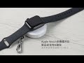 Apple Watch ワイヤレス充電器 アップルウォッチ 充電器 【Apple MFi認証/PSE認証取得】 磁気吸着 iWatch 充電 置くだけ充電 Apple Watch