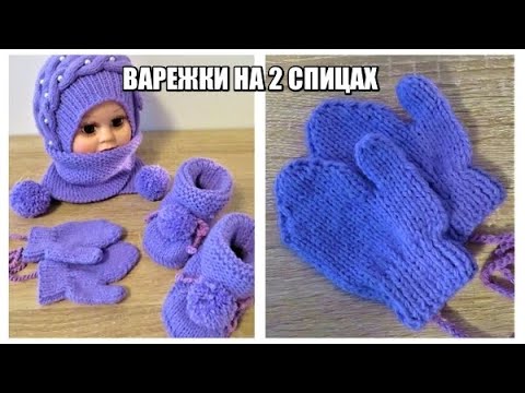 Вязание носков спицами - пособие для начинающих