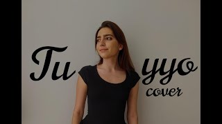 Oriana vs FMK- TUYYO(cover)