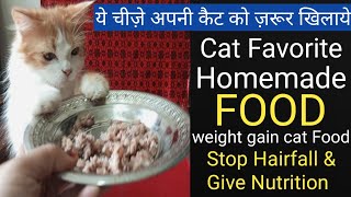 Persian Cat Food Recipe | Homemade Cat Food | Cheapest Cat Food | Weight Gaining Cat Food 🚫 Hairfall screenshot 3