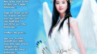 Cinderella - Kithsiri Jayasekara - Edited by SI VIDEOS chords