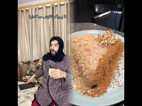 تبصش في حياة غيرك فديو تمثيلي لنشر الخير بين