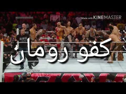 ذا شيلد ضد افلوشن وتدخل المصارعين