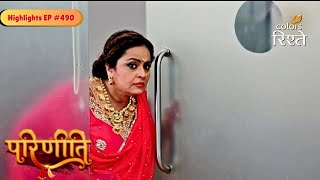 Parineeti | Parminder stole away Neeti’s reports | Highlights Ep - 490 | Colors Rishtey