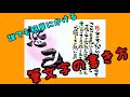 だれでも簡単にかける筆文字の書き方