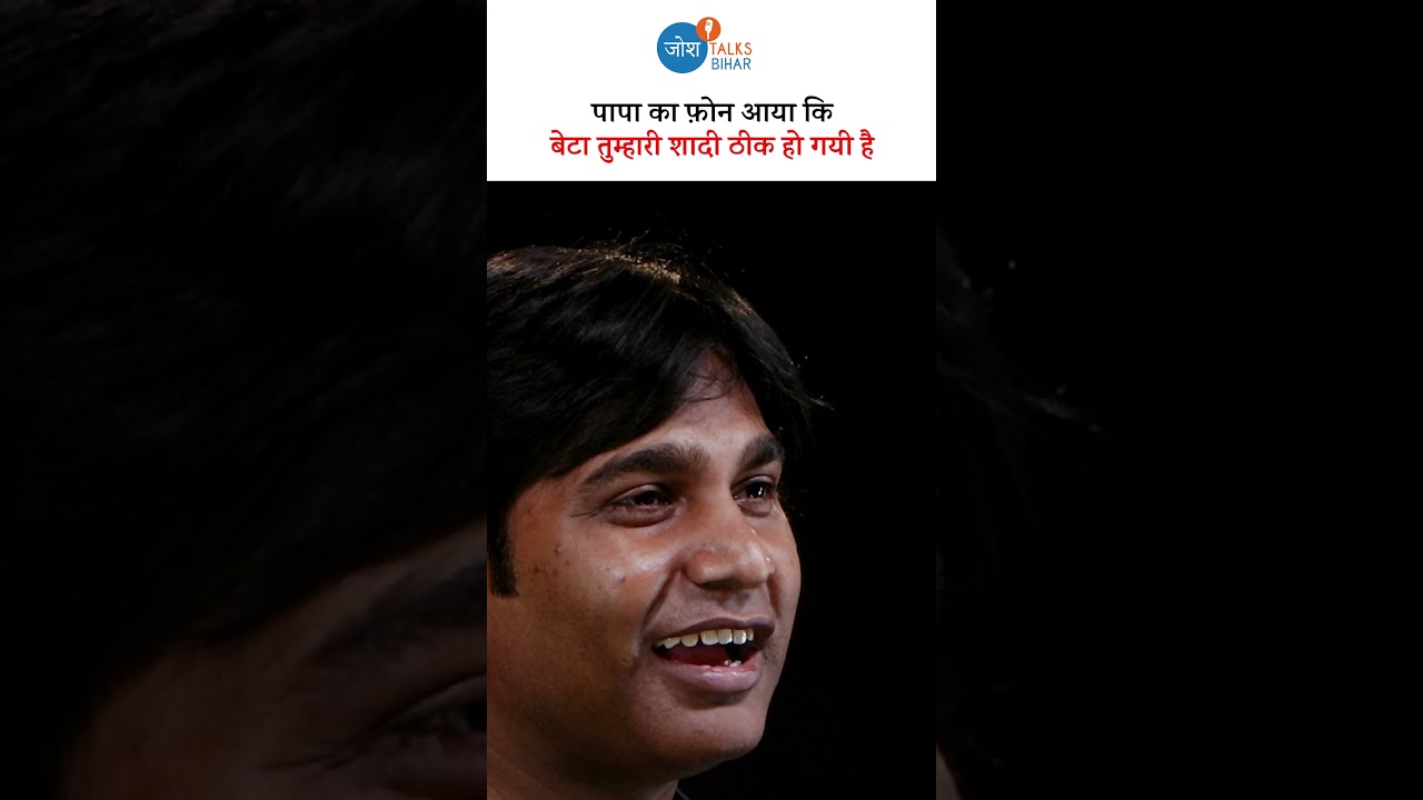 सरकारी नौकरी दिलाने वाले गुरु जी की असली कहानी | Success Story@GoswamiMathematics | Josh Talks Bihar