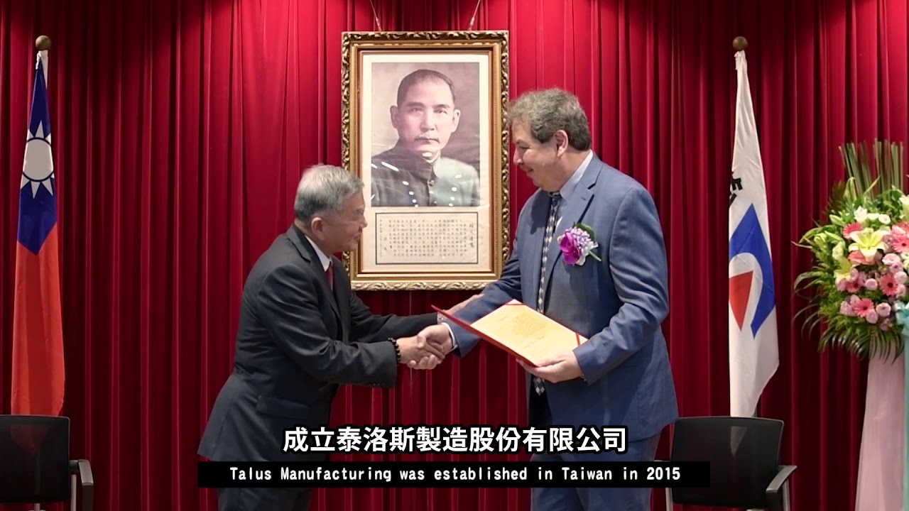 科林研發全球營運資深副總裁凱文詹寧斯 獲頒經濟專業獎章/Lam Research SVP Jennings awarded Medal of  Economic Contribution