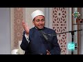 إحنا مين مراعاة مشاعر الآخرين حلقة كاملة 22 11 2025