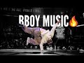 Bboy music 2023  energy music  bboy mixtape