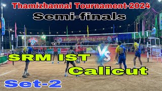 Semi-finals🔥Calicut University v/s SRM University |set-2 | #volleyball #ulloorvolleyball #sports