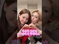 나연 언니랑 소미랑 101가지 찐템 토크