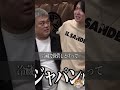 志願者の試食を凍らせて機会を潰した大事件発生！！
