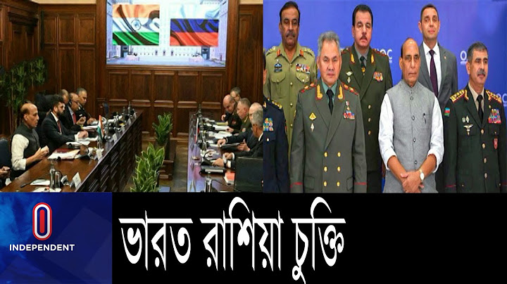 ভারত ও রাশিয়ার যৌথ উদ্যোগে অস্ত্র কারখানা  || India Russia Deal