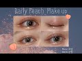 ⌜MAKE VLOG⌟イエベ春の毎日メイク｜~Daily Peach Make~ ｜