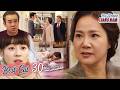 Nữ Hoàng Tháng Năm - Tập 30 | Người Vợ Đã Biết Sự Thật Nhưng Phải Giả Giả Vờ Diễn Trước Mặt Kẻ Thù