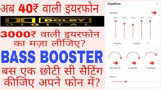 How To Setting Your Equalizer Best Setting How its work !! AUDIO BASS BOOST AND EQALIZER HD screenshot 4