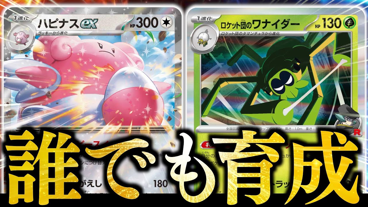 Reuse energy as many times as you like!!! Anyone can train this