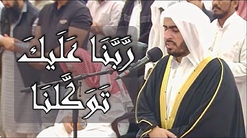 سورة الممتحنة | الشيخ محمد قاسم القحطاني