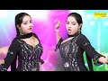 Nalka  sunita baby  new dj haryanvi dance haryanvi song 2023  sonotek dj dance