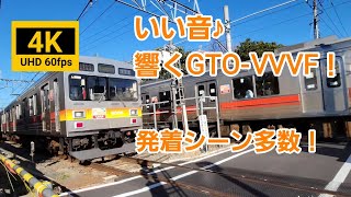 【4K 60fps】いい音♪響くGTO-VVVFを聞く!大井町線9000系発着シーン!