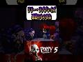 リリー・ラブブレイズ、悪意のあるモノマネを披露する【PoppyPlaytime/ポピープレイタイム】 #チャプター5#chapter5