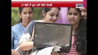 New Way Of Learning Punjabi Through Mobile App screenshot 4