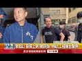 愛爾麗偷拍事件