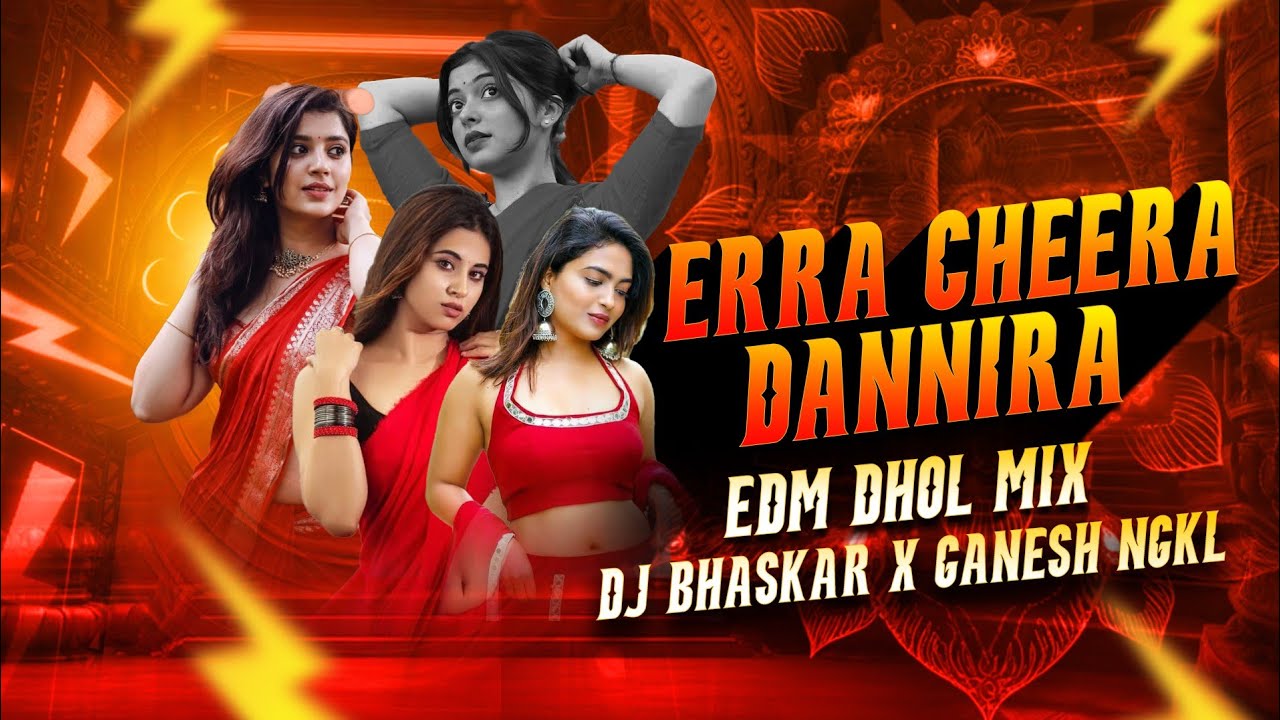 ERRA CHEERA DHANIRAA NEW DJ SONG EDM DHOL REMIX BY DJ BHASKAR BOLTHEY AND DJ GANESH NGKL