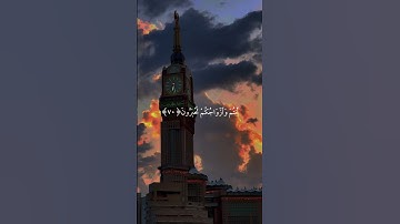 سورة الزخرف|70_71|القارئ:#محمد_اللحيدان #قران #quran #راحة_نفسية #قران_كريم#تلاوة_هادئة #تلاوة_خاشعة