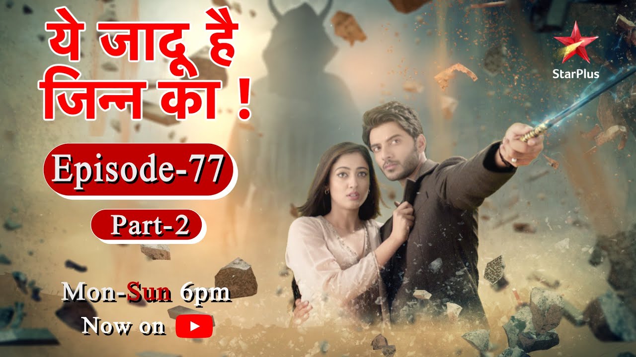 Yehh Jadu Hai Jinn Ka   Season 1  Episode 77   Part 2