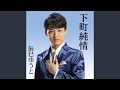 恋し雨