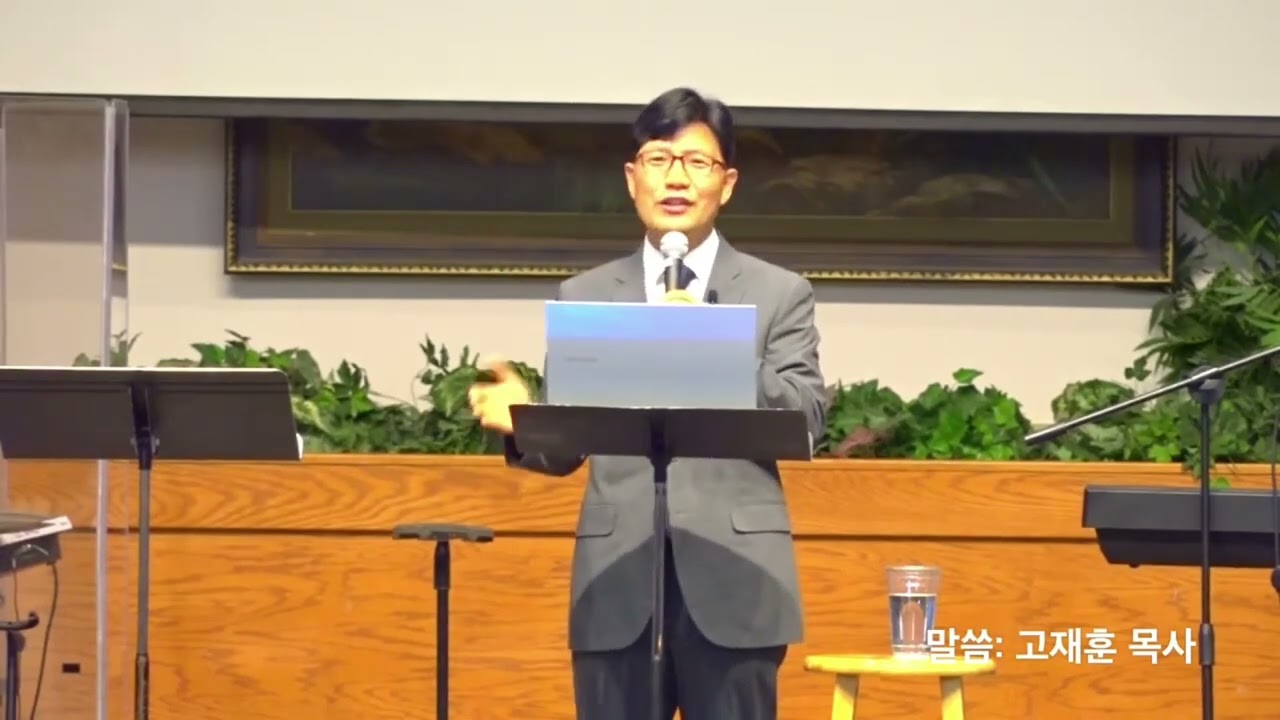 3  거듭남을 경험하라 미주서부야영회   고재훈 목사