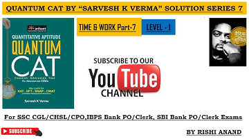 Quantum Cat by Sarvesh K Verma Solution series 7 Time & Work 7 (for ssc cgl/chsl/cpo exams)