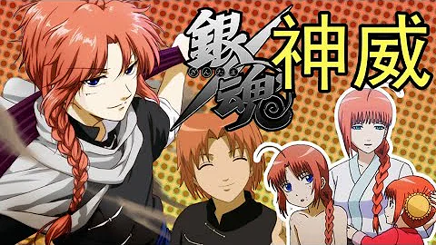 銀魂爆誕記念mp3