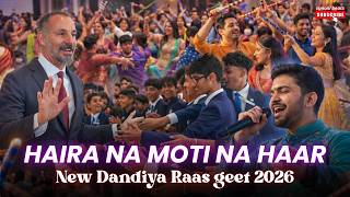 Haira Na Moti Na Haar | Dandiya Raas Ismaili Geet 2026 | Nonstop Garba & Raas Celebration Song