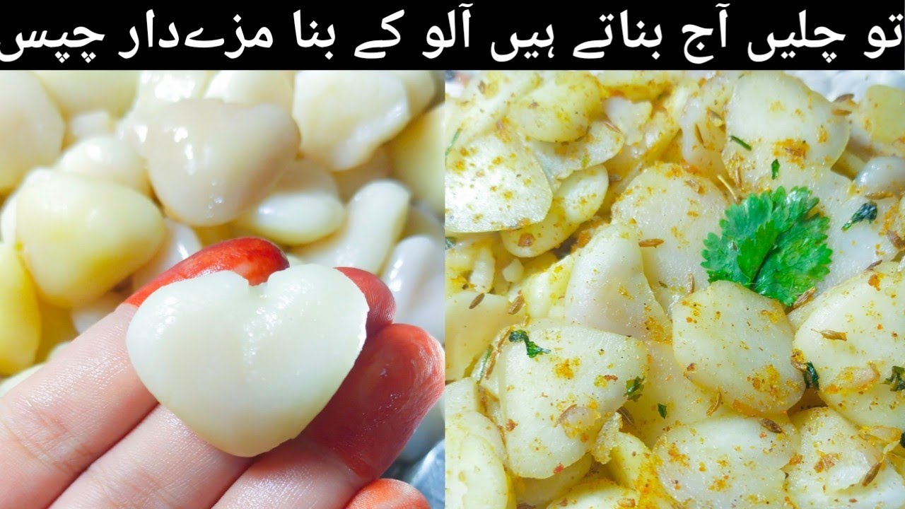 Without Potato Chips Recipe. No Need Potatoes. Easy Everytime Snacks Recipe. Made BY IQ Cooking