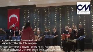 Музыкальный Хор Гюльшен Айгюн Muzykalnyy Khor Gyulshen Aygyun